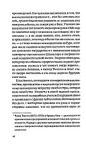 The Diary of the Desperate