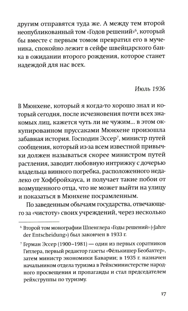 The Diary of the Desperate