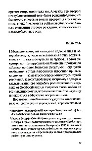 The Diary of the Desperate