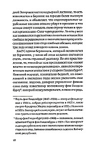 The Diary of the Desperate