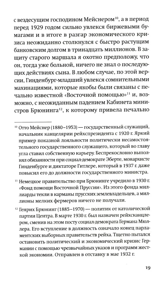 The Diary of the Desperate