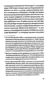 The Diary of the Desperate