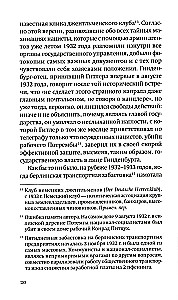 The Diary of the Desperate