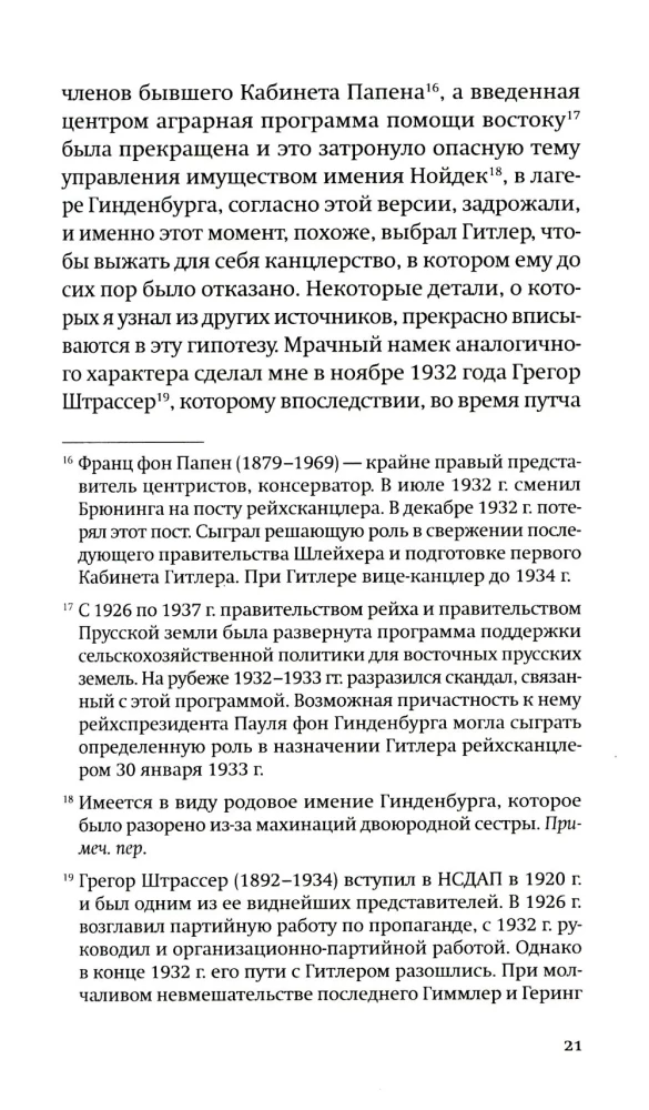 The Diary of the Desperate