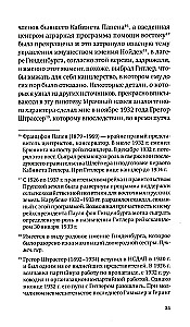 The Diary of the Desperate