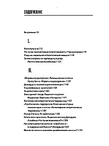 And Me Too. Works on Moral and Political Philosophy