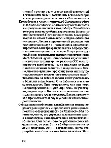 And Me Too. Works on Moral and Political Philosophy