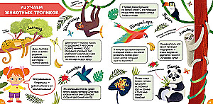 The Main Book for Kids about Animals