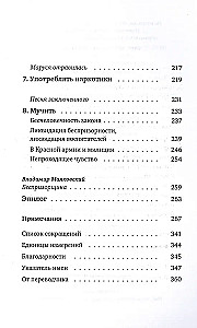 The Homeless. Wandering Childhood in Soviet Russia (1917–1935)