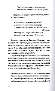 The Homeless. Wandering Childhood in Soviet Russia (1917–1935)