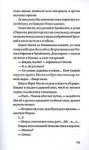 The Homeless. Wandering Childhood in Soviet Russia (1917–1935)