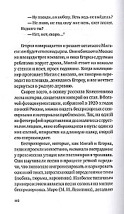 The Homeless. Wandering Childhood in Soviet Russia (1917–1935)