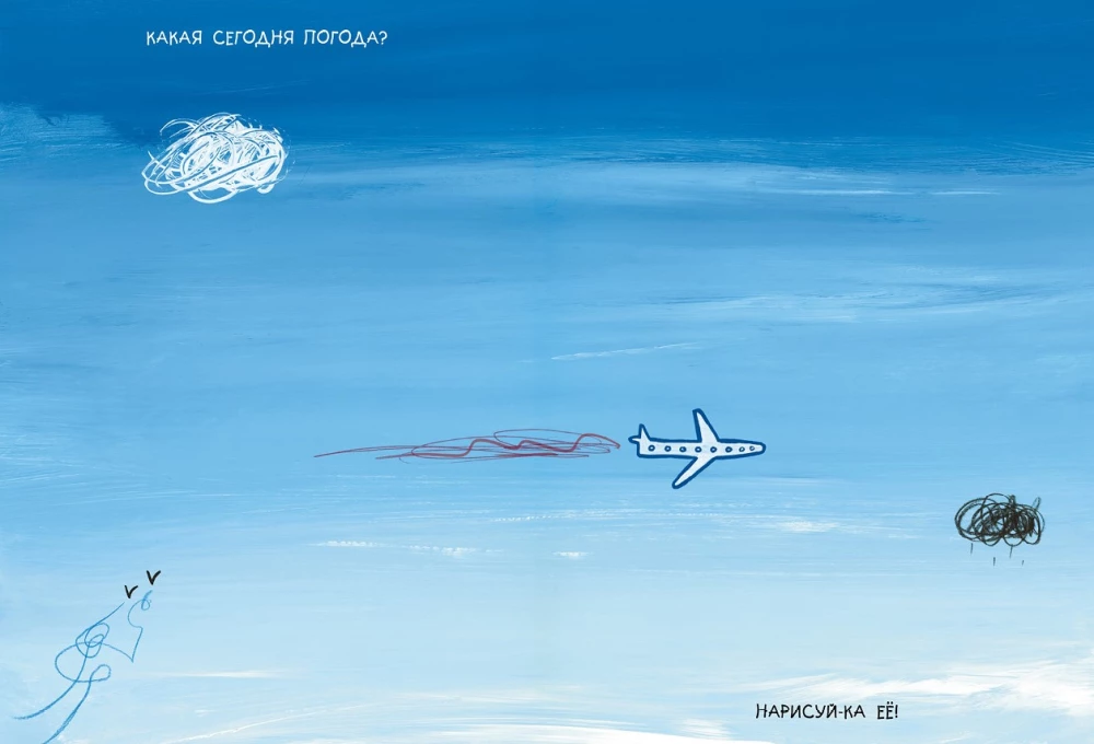 Doodles. A Book of Engaging Games