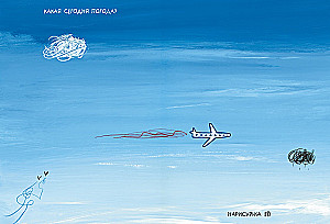 Doodles. A Book of Engaging Games