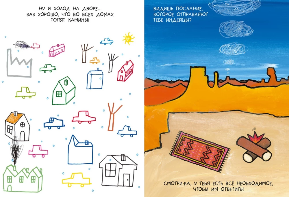 Doodles. A Book of Engaging Games