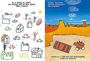 Doodles. A Book of Engaging Games