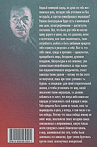 Слушай, Германия! Радиообращения 1940–1945 гг.