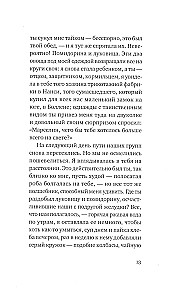 And You Did Not Return