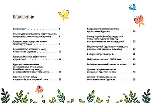 The Golden Key, or The Adventures of Buratino