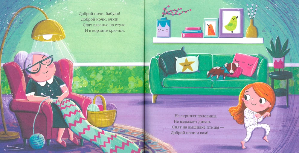 Bedtime Stories for Every Day