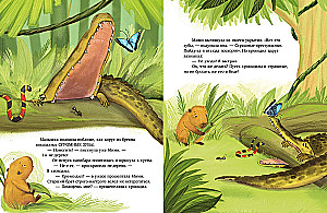 The Bravest Capybara