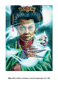 Chinesische Märchen