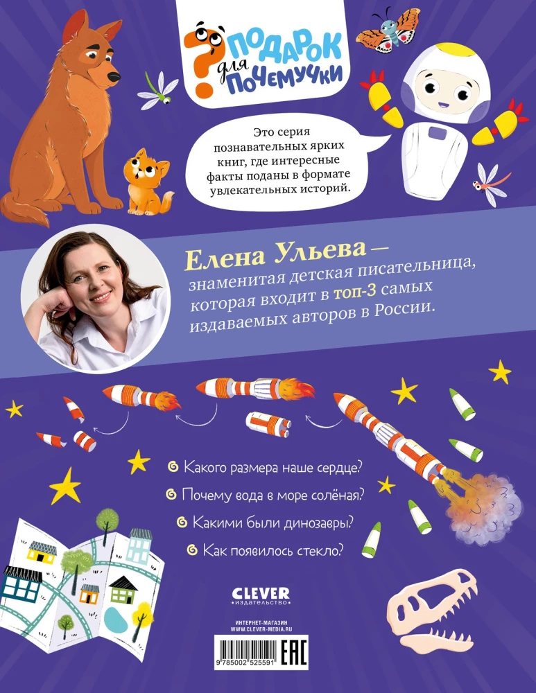 About Everything in the World