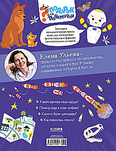 About Everything in the World