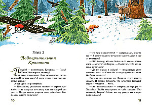 Kur dingo zuikiai? Miško detektyvas