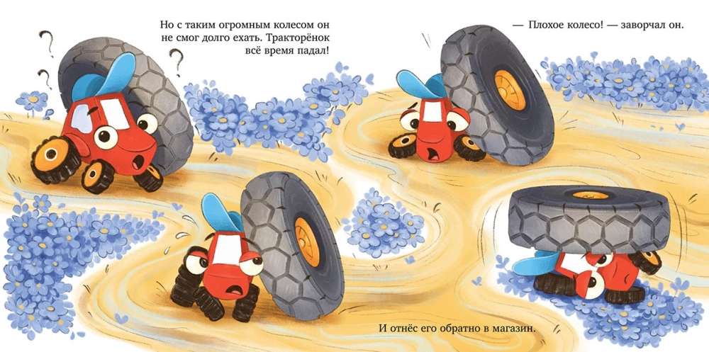 The Little Tractor Fixes a Wheel