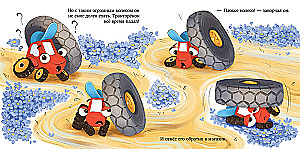 The Little Tractor Fixes a Wheel