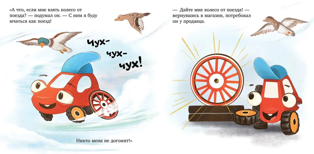 The Little Tractor Fixes a Wheel