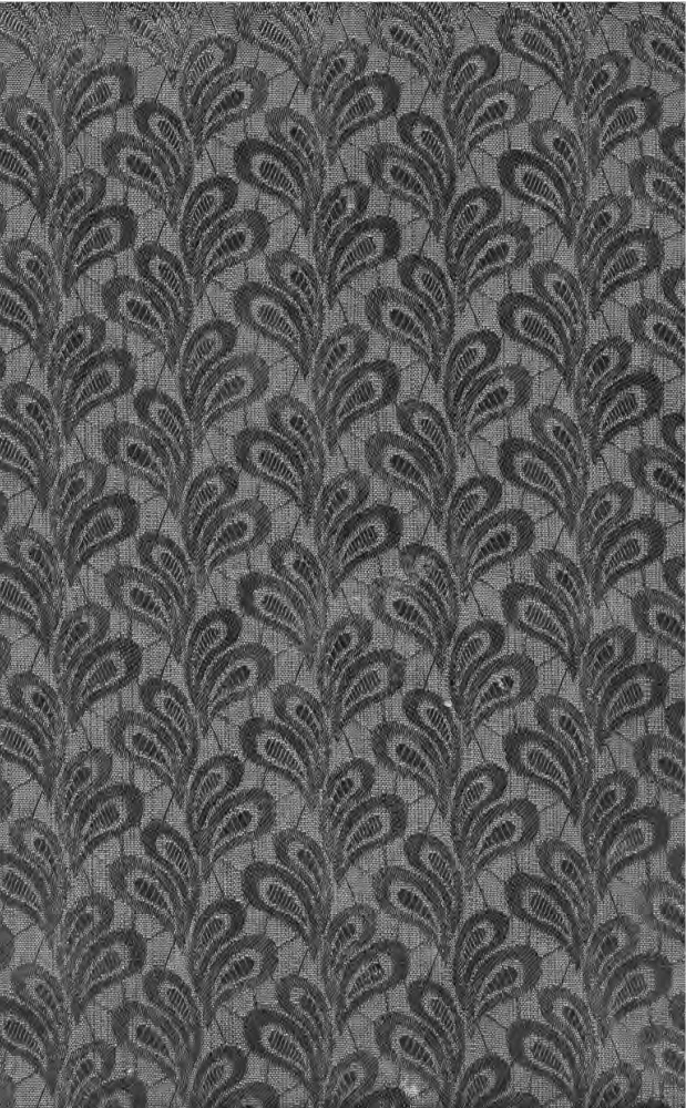 Царствие мне небесное