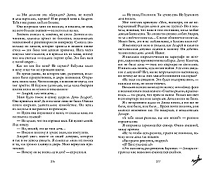 Your Heart Will Be Broken