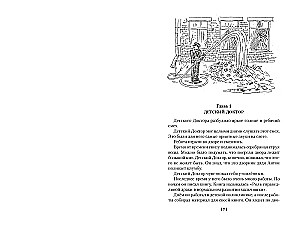 Przygody żółtej walizki i inne historie