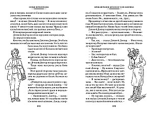 Przygody żółtej walizki i inne historie