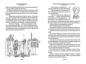 Przygody żółtej walizki i inne historie