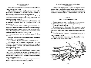 Przygody żółtej walizki i inne historie