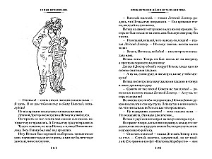 Przygody żółtej walizki i inne historie