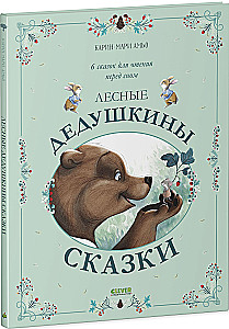 Grandfather's Forest Tales