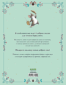 Grandfather's Forest Tales