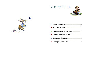 Grandfather's Forest Tales