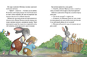 Grandfather's Forest Tales