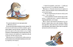 Grandfather's Forest Tales