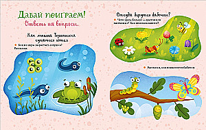 The Big Book of Nature Tales