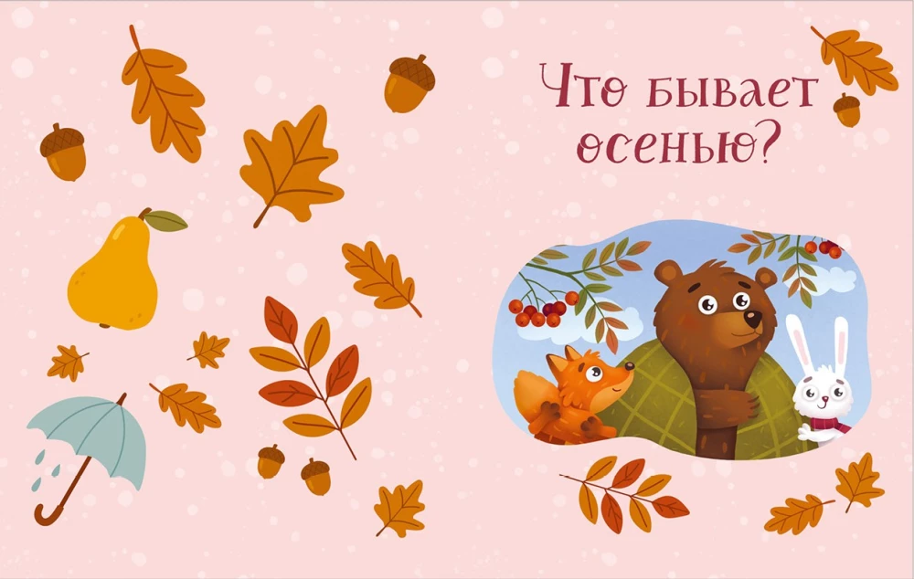 The Big Book of Nature Tales