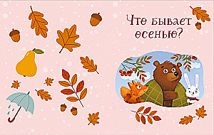 The Big Book of Nature Tales