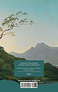 Kangelane meie ajastust