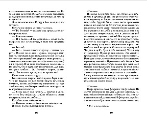 Kangelane meie ajastust