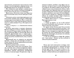 Kangelane meie ajastust